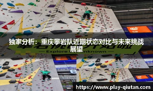 球探体育APP