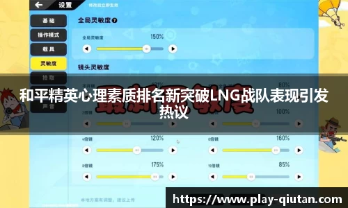 球探体育直播